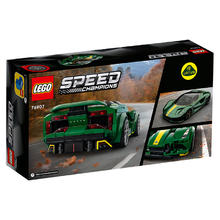 88VIP会员：LEGO 乐高 Speed超级赛车系列 76907 Lotus Evija 超级跑车
