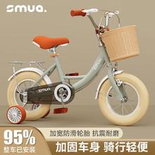 鑫木玛 儿童自行车3-4-5-6-7-9岁单车宝宝小孩脚踏车童车