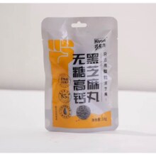 很有力 无糖高钙黑芝麻丸18g（尝鲜装两粒）