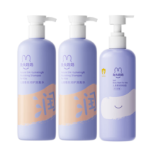 兔头妈妈柔润洗发水335ml*2+月光紫雏沐浴露300ml