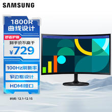 SAMSUNG 三星 LS27D360GACXXF 曲面显示器 27英寸100Hz FHD
