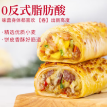 必胜客 精选牛肉芝士卷150g