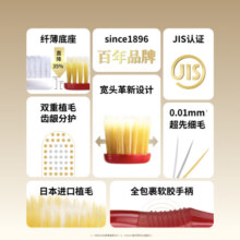 惠百施 EBISU 成人牙刷舒适倍护宽头48孔牙刷顶点6列 软毛