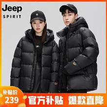 JEEP SPIRIT 吉普 羽绒服冬季男女同款白鸭绒简约保暖御寒黑金羽绒外套上衣 黑金