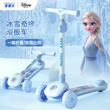 Disney 迪士尼 儿童滑板车玩具车滑行脚踏摇摆车3-10岁可折叠宝宝冰雪奇缘 单车款（3-10岁）-冰雪奇缘