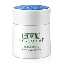 88VIP会员：HERBORIST 佰草集 肌本清源眼霜 20g