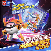 AULDEY 奥迪双钻 超级飞侠 大变形-琪琪