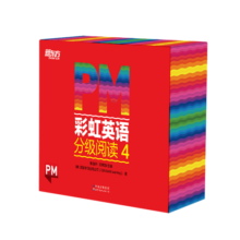 东方甄选推荐 PM彩虹英语分级阅读4级(36册)幼儿园儿童英语绘本 美国圣智原版童书3-12岁少英语启蒙阅读教材俞敏洪新东方童书寒假自主阅读省钱卡