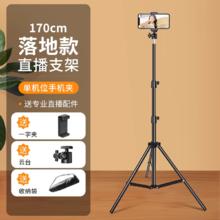 撑架 手机支架直播三脚架自拍杆抖音拍摄专用拍视频拍照网课神器桌面落地式多功能架子万能手机架补光灯俯视频伸缩