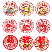 2025新年窗花剪纸 静电贴窗花4张