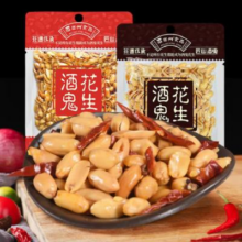 酒鬼花生 250g*2包