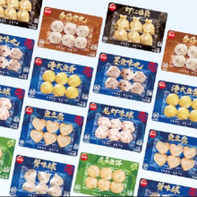思念 火锅丸子合集 任选10件