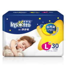 婴舒宝（Insoftb） 拉拉裤 轻柔薄款超大吸水量男女宝婴儿尿不湿夜用型一片爽拉拉裤训练裤 L码箱装60片