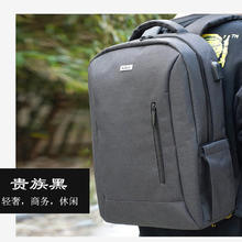 Select 司徕特 商务双肩包背包男士旅行包大容量