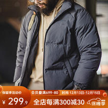 MADEN 马登 工装 美式休闲白鸭绒羽绒服户外防风面包服保暖上衣外套男冬 深灰色 S