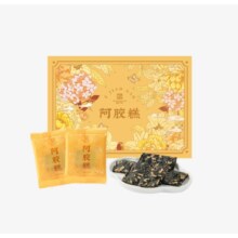 正广仁 20%阿胶糕20g 即食独立包装