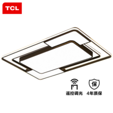 TCL客厅吸顶灯LED大厅灯北欧简约灯具 摩登188W遥控调光1.1米