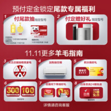 格力（GREE）新风空调 大1匹 云舒氧 壁挂式卧室挂机 格力空调KFR-26GW/NhHg1BAj(豆蔻绿) 以旧换新国家补贴
