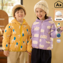 DeerBlue 棉花堂 儿童冬加厚棉服