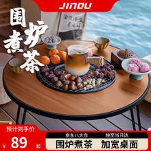 限移动端：JINDU 劲度 烧烤取暖炉 炭火盆 烧烤围炉桌子
