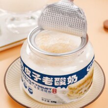 Plus会员：蒙希顿 奶皮子酸奶 570g*2件