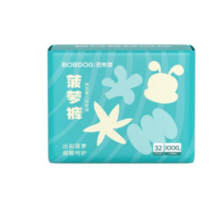 BoBDoG 巴布豆 菠萝系列 拉拉裤 XXXL32片