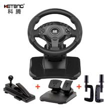 KETENG 科腾 K900夹具版电脑赛车游戏方向盘模拟驾驶欧卡2极品飞车游戏模拟器 K900枪黑色