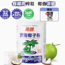 Nanguo 南国 纯椰子粉 450g  经典罐装