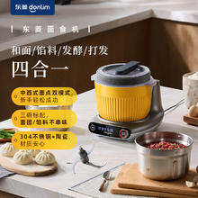 donlim 东菱 面食机dl-1349