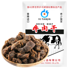 PLUS会员:十佳 牛肉干 香辣53g4.9元包邮