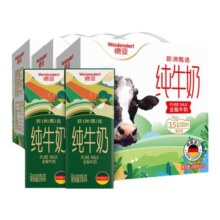 【多人团】德亚德国进口甄选全脂纯牛奶200ml*30盒早餐牛奶整箱
