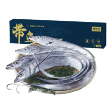 31日20点、plus会员：鲜京采 舟山带鱼当季海捕礼盒3斤7-8条 150-200g/条