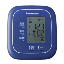 限地区：松下（Panasonic） 电子血压计 EW-BU100A