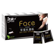 88VIP：洁柔 手帕纸便携装4层6片30包