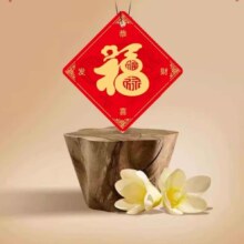 京东试用：好运香片 新年福 1片装