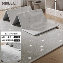 贝易（BEIE）婴儿爬爬垫加厚双面XPE家用折叠爬行垫星月+海湾轨道177*196*2cm
