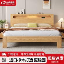 百亿补贴：丛良 橡木床现代简约1.5米双人床1.8主卧轻奢大床出租房用单人床架