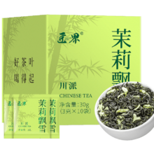 京东百亿补贴、plus会员、需首购:匠界茶叶 特级茉莉花茶 茉莉飘雪品鉴装30g