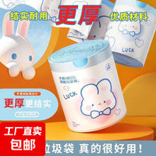 加厚抽绳垃圾袋 100只*1卷（款式颜色随机发货）