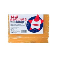 红卫 长条肥皂 160g*5块