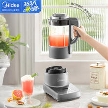 Midea 美的 破壁机家用 豆浆机 大容量 自清洁 多功能早餐机辅食机榨汁机 MJ-BL1077