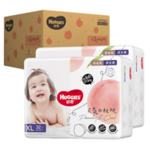好奇（Huggies）【多仓直发】拉拉裤 铂金装小桃裤成长裤 婴儿尿不湿新老包装随机 拉拉裤XL64片【12-17kg】