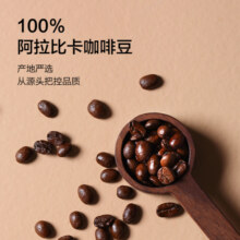 京东京造 意式拼配咖啡豆500g  醇巧克力100%阿拉比卡深度烘焙 黑咖啡