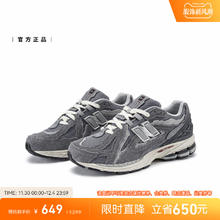 new balance M1906DA 男女通用休闲运动鞋 M1906DA