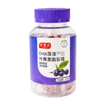 再降价、88VIP：思意达 DHA藻油叶黄素脂软糖果60g