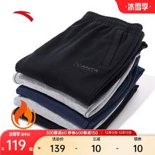 安踏运动裤男士冬季新款加绒卫裤针织裤直筒裤子跑步通勤休闲长裤
