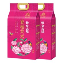 百亿补贴：柴火大院官方香稻5kg*2袋