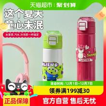 cille 希乐 迪士尼系列 ZH11003-1 保温杯 400ml 三眼仔