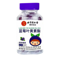 北京同仁堂DHA蓝莓叶黄素软糖 胡萝卜素 儿童成人青少年叶黄素 60g/30粒/瓶 3瓶