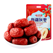 味滋源 新疆灰枣 500g